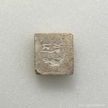 พระผงของขวัญหลวงพ่อสด รุ่น 3 พิมพ์ลึก เนื้อผง พ.ศ. 2499