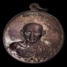 เหรียญกองพัน2 ปี2536 ทองแดง