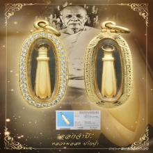 “ดอกจำปีสวยแชมป์”หลวงพ่อสด ปากน้ำ(ขนาดเล็ก)