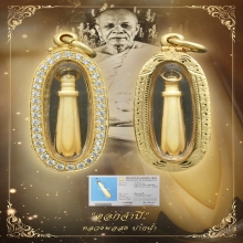 “ดอกจำปีสวยแชมป์”หลวงพ่อสด ปากน้ำ(ขนาดเล็ก)