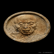 พระผงรูปเหมือน จันทร์ลอย หลวงปู่ทิม วัดละหารไร่ ปี 2518