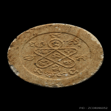 พระผงรูปเหมือน จันทร์ลอย หลวงปู่ทิม วัดละหารไร่ ปี 2518