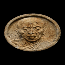 พระผงรูปเหมือน จันทร์ลอย หลวงปู่ทิม วัดละหารไร่ ปี 2518