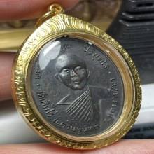 เหรียญรุ่นแรก ปี 12 หลวงพ่อคูณ วัดแจ้งนอก