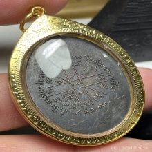 เหรียญรุ่นแรก ปี 12 หลวงพ่อคูณ วัดแจ้งนอก