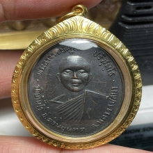 เหรียญรุ่นแรก ปี 12 หลวงพ่อคูณ วัดแจ้งนอก