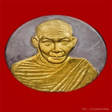 ล็อกเก็ตกลม ปี2534 หลังแผ่นเงินหน้ากากทองคำ