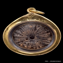 ตะกรุดพิสมร หลวงพ่อแก้ว วัดพวงมาลัย สมุทรสงคราม ยุคต้น