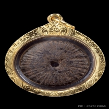 ตะกรุดพิสมร หลวงพ่อแก้ว วัดพวงมาลัย สมุทรสงคราม ยุคต้น