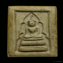 พระสมเด็จแหวกม่าน​​หลวงพ่อกวย วัดโฆษิตาราม ปี2500