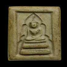 พระสมเด็จแหวกม่าน​​หลวงพ่อกวย วัดโฆษิตาราม ปี2500