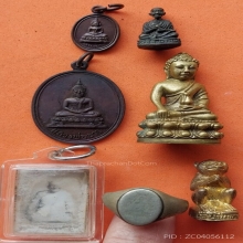 พระสามพี่น้อง ลพ.พริ้ง วัดโบสถ์ ปี 16