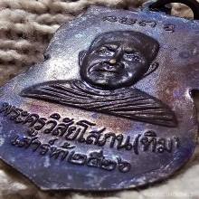 ใต้ร่มเย็นปี 26 พิมพ์หน้าเลื่อน หลังเสาร์ 5 ผิวรุ้งจัดๆ