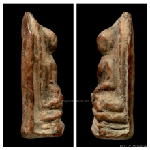 พระรอดวัดมหาวันพิมพ์ต้อ