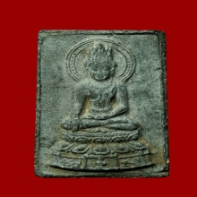 พระสมเด็จสันติสุข หลวงพ่อเอีย วัดบ้านด่าน เนื้อผงผสมว่าน