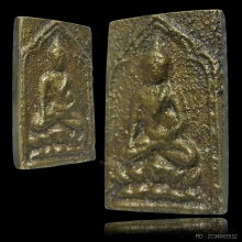 เหรียญหล่อหลวงพ่อเพชร หลังอุ สวย