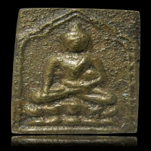 เหรียญหล่อหลวงพ่อเพชร หลังอุ สวย