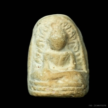 พระรอด เนื้อผงพุทธคุณ หลวงปู่ดู่ วัดสะแก