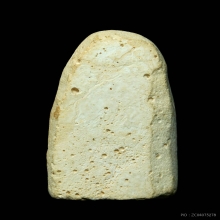 พระรอด เนื้อผงพุทธคุณ หลวงปู่ดู่ วัดสะแก