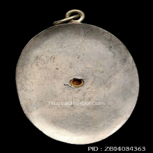 เหรียญพระพรหมสี่หน้า อาจารย์วันชัย วัดสะแก อยุธยา