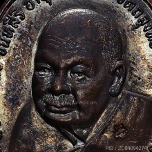 เหรียญพ่อท่านคลิ้ง ภปร. ปี ๒๕๒๑ บ.นวะหูขีด สวยๆNo1