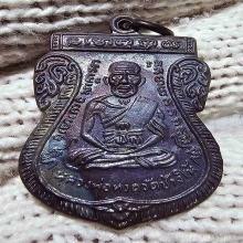 ใต้ร่มเย็นปี 26 พิมพ์หน้าเลื่อน หลังเสาร์ 5 ผิวรุ้งจัดๆ