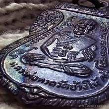 ใต้ร่มเย็นปี 26 พิมพ์หน้าเลื่อน หลังเสาร์ 5 ผิวรุ้งจัดๆ