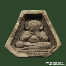 พระปิดตาหลวงปู่เฮี้ยง  วัดป่า หกเหลี่ยม