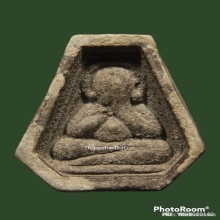 พระปิดตาหลวงปู่เฮี้ยง  วัดป่า หกเหลี่ยม