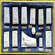 พระสมเด็จบางขุนพรหมปี 2517 ชุด 12 พิมพ์ครับ