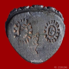 พระชัยปวเรศ หลวงปู่โต๊ะ วัดประดู่ฉิมพลี ปี22 สภาพสวย ผิวเดิม