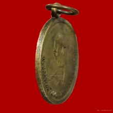 เหรียญหลวงปู่สนธิ์ วัดท่าดอกแก้วเหนือ รุ่นแรก ปี 2508