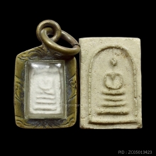 พระสมเด็จ พิมพ์คะแนนเล็ก,คะแนนจิ๋ว วัดปราสาทฯ ปี 2506