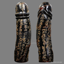 ปลัดขิกเสือบินหลวงพ่อไสว ปี2530 วัดปรีดาราม จ.นครปฐม 