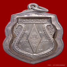 ล็อกเก็ตพระพุทธชินราช รุ่นญสส. หลวงปู่หมุน ปลุกเสก