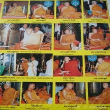 ล็อกเก็ตพระพุทธชินราช รุ่นญสส. หลวงปู่หมุน ปลุกเสก