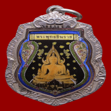 ล็อกเก็ตพระพุทธชินราช รุ่นญสส. หลวงปู่หมุน ปลุกเสก