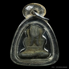 พระปิดตามหาอุตม์ หลวงพ่อดิษฐ์ วัดปากสระ จ.พัทลุง