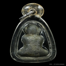 พระปิดตามหาอุตม์ หลวงพ่อดิษฐ์ วัดปากสระ จ.พัทลุง