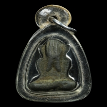 พระปิดตามหาอุตม์ หลวงพ่อดิษฐ์ วัดปากสระ จ.พัทลุง