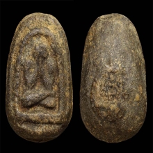 พระปิดตาหลวงปู่ไข่ วัดแหลมใต้ จ.ฉะเชิงเทรา