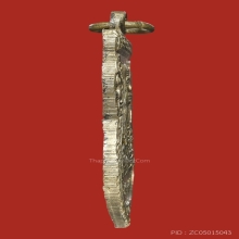 เหรียญเลื่อนสมณศักดิ์ หลวงปู่ทวด วัดช้างให้ ปี08 