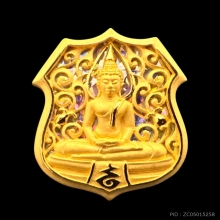 #พระทองคำ.. เหรียญอาร์มฉลุหลวงพ่อโสธร รุ่น 