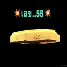 #พระทองคำ.. เหรียญอาร์มฉลุหลวงพ่อโสธร รุ่น 