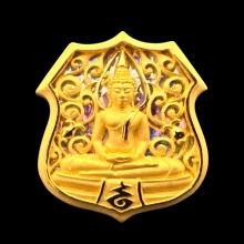 #พระทองคำ.. เหรียญอาร์มฉลุหลวงพ่อโสธร รุ่น 