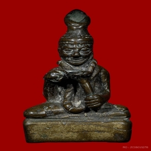 รูปหล่อพระอุปคุต พิมพ์ฤาษีพ่อแก่ เนื้อสำริดทองเหลืองแก่เงิน