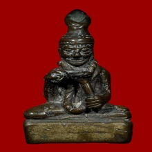 รูปหล่อพระอุปคุต พิมพ์ฤาษีพ่อแก่ เนื้อสำริดทองเหลืองแก่เงิน