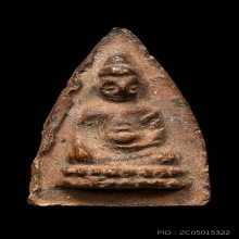 พระพุทโธ....คุณเเม่บุญเรือน โตงบุญเติม (3)
