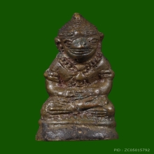 หนุมาน หลวงพ่อกวย วัดโฆษิตาราม ปี 2517