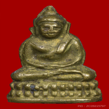 พระชัยสุจิตโต วัดบวร ปี2495 พิมพ์สมาธิ สวย